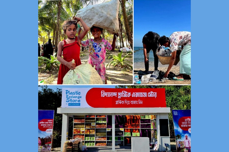 ছবি: বিদ্যানন্দের ফেসবুক পেজ থেকে