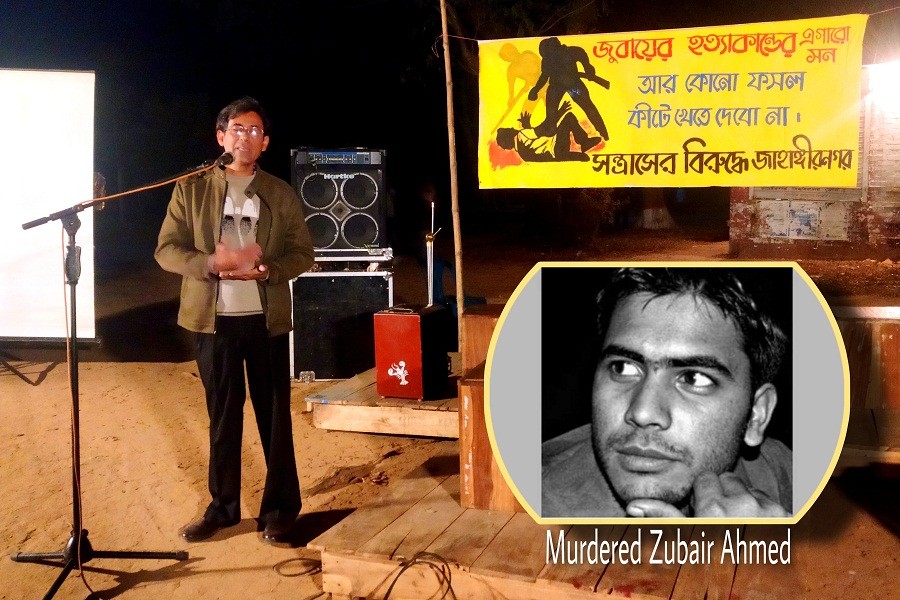 JU Progressive students commemorated 11 years Zubair murder