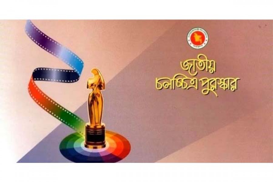 National Film Award-2021 announced