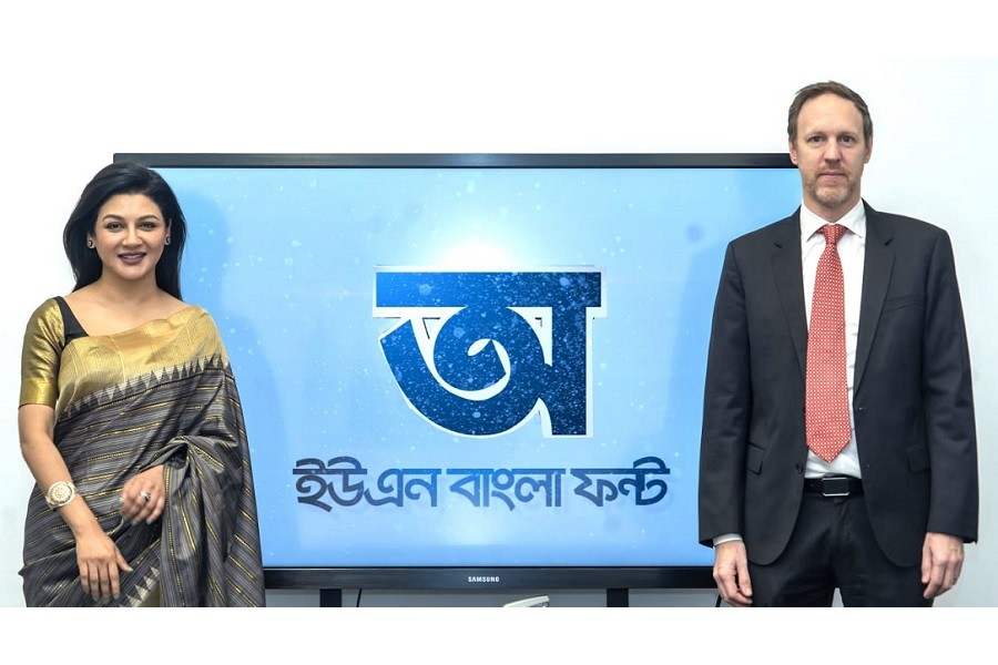 UN Bangla font now in Unicode