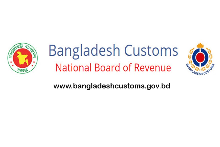 NBR, USAID jointly launch customs website