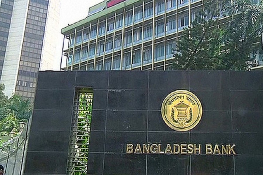Regulator should ensure penalty, merger for banks' misconduct: BIBM study