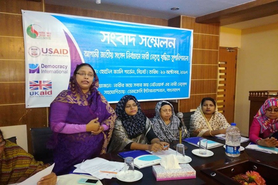 Guests are seen at a press conference on 'Increase in Women's Participation in Next Jatiya Sangsad Election organised by Narir Joye Sobar Joy Network at a hotel in Sylhet city on Thursday.