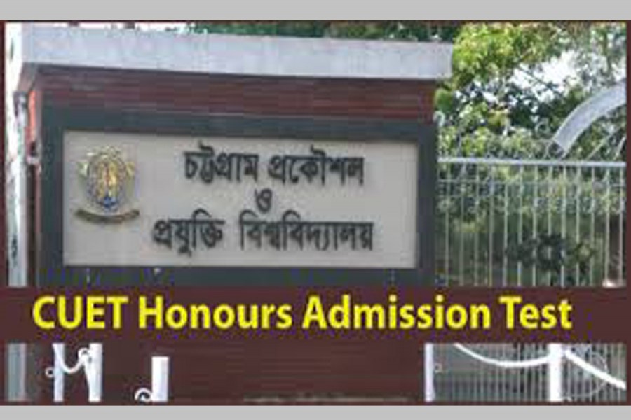 CUET admission tests to  begin from  Nov first