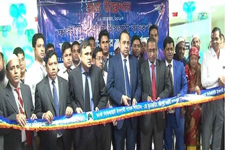 FSIBL relocates Shafipur Branch