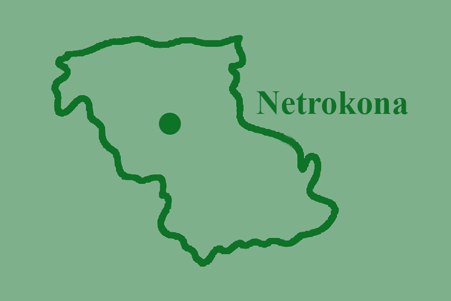 Netrokona gets public university