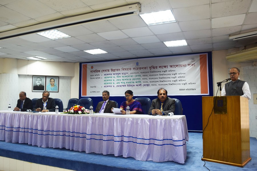 UGC hosts workshop on innovation for services