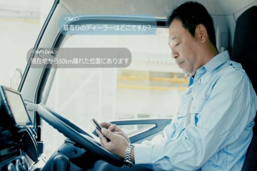 Mitsubishi Fuso Truck and Bus Corporation staff can now rely on an always-available AI chatbot to access work-critical information anytime, anywhere.