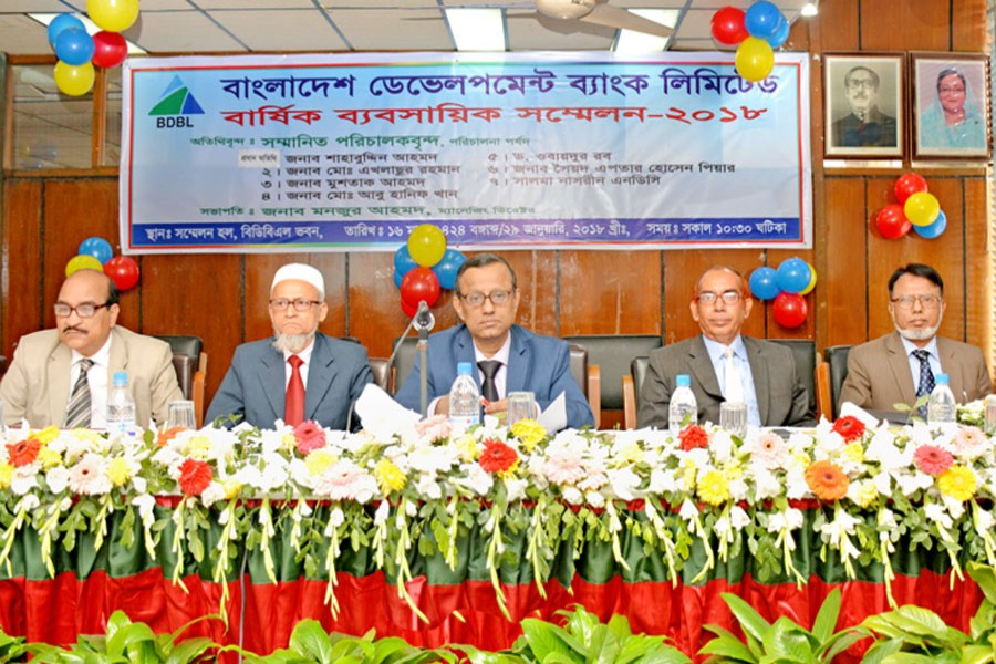 BDBL holds annual business conference