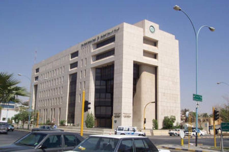 File photo shows Saudi Central Bank