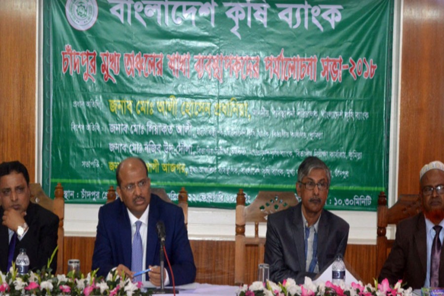 BKB holds view exchange meeting