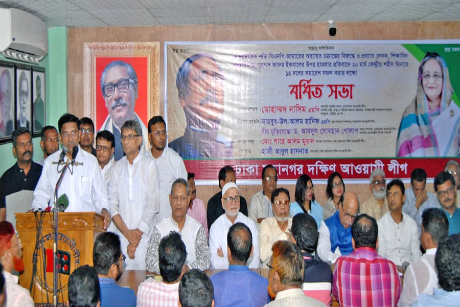 Awami League Joint General Secretary Mahbubul Alam Hanif addressing an extended meeting of the Dhaka City South AL at Bangabandhu Avenue in the city on Monday, to make the 14-party alliance's rally protesting the attack on Prof Dr Muhammed Zafar Iqbal a success	— Focus Bangla