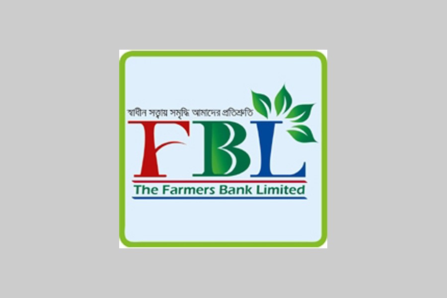 ACC detains four over Farmers Bank loan scam