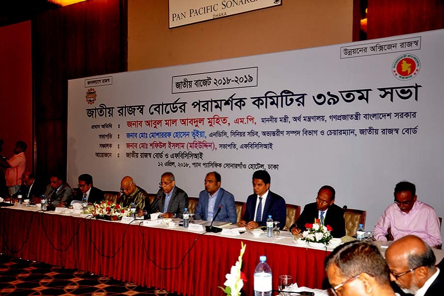 39th Consultative Committee Meeting of National Board of Revenue (NBR) was held at a city hotel on Thursday.