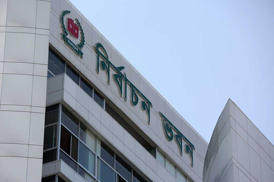 The Election Commission headquarters at Dhaka's Agargaon area seen in this file photo