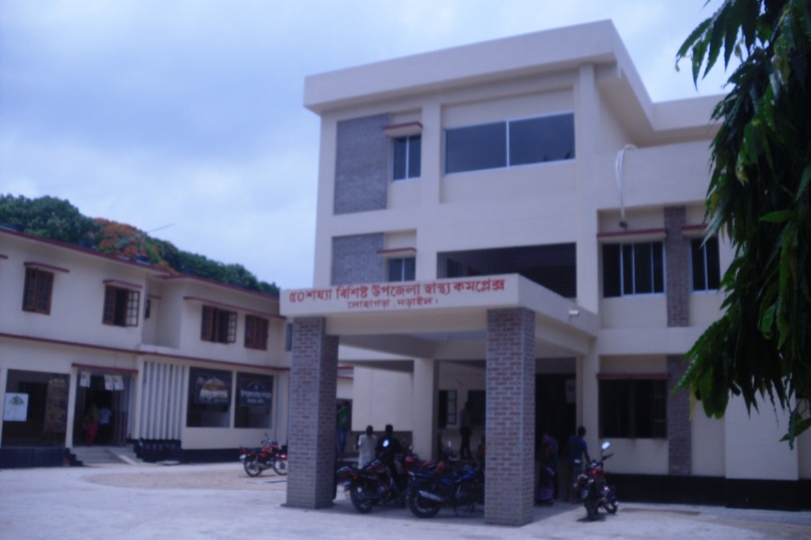 Lohagara Health Complex of Narail district. File photo (collected)