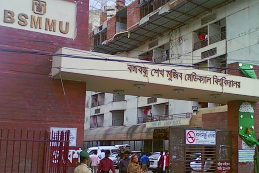 222 hearing impaired poor patients get normal life under BSMMU project