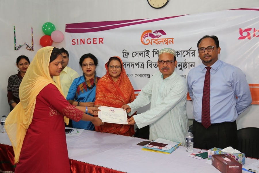 Singer, Brac provide free tailoring training to underprivileged women