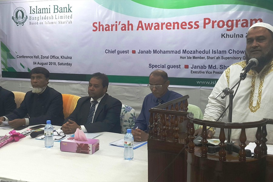 IBBL Khulna zone arranges Shariah Awareness programme