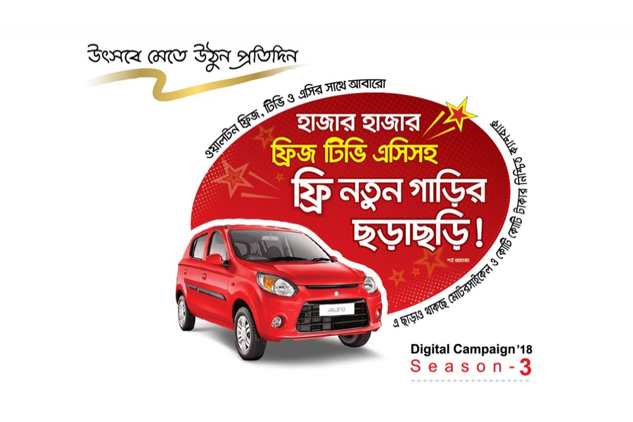 Walton digital campaign offers new car