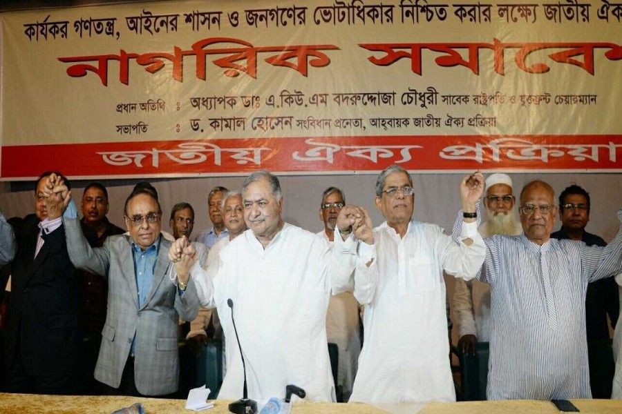 BNP leaders, B Chy join Dr Kamal's rally for ‘functional democracy’