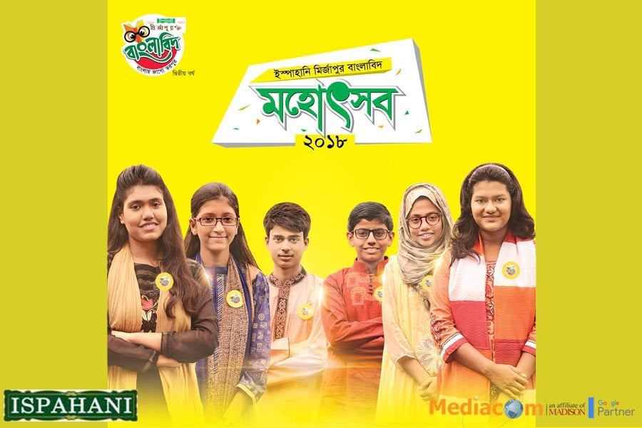 Curtain falls on Ispahani Mirzapore Banglabid season 2