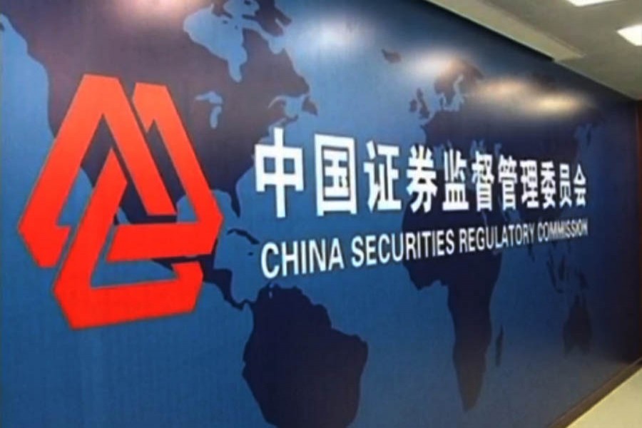 CSRC releases depositary receipt rules for Shanghai-London stock connect