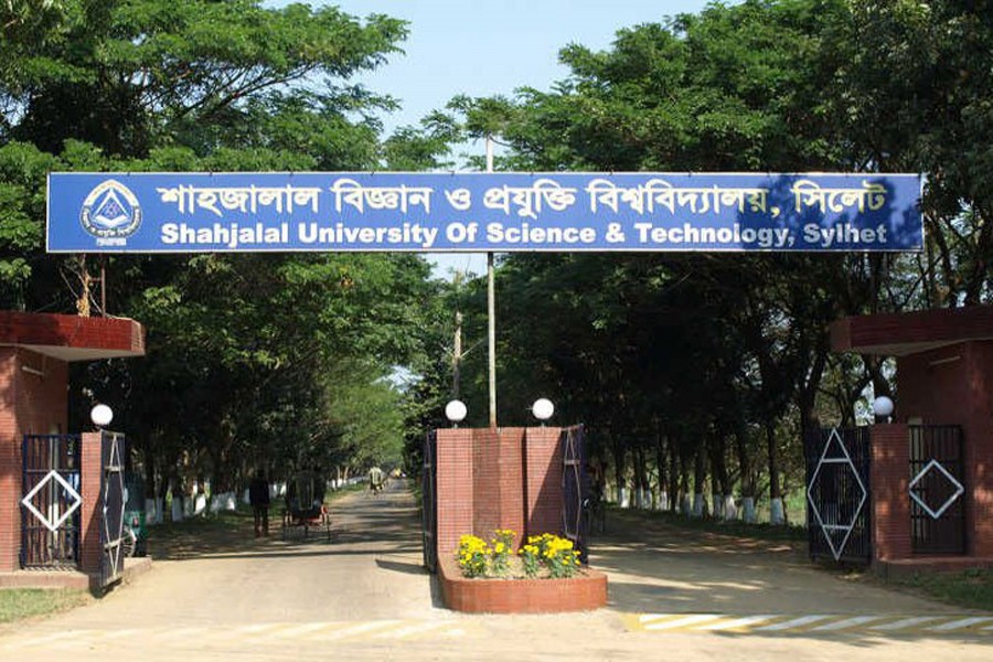 SUST publishes admission tests results