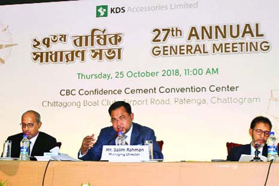 Managing Director of KDS Accessories Limited Salim Rahman speaking at the 27th annual general meeting of the company at the CBC Confidence Cement Convention Centre, Chittagong Boat Club, Chattogram on Thursday