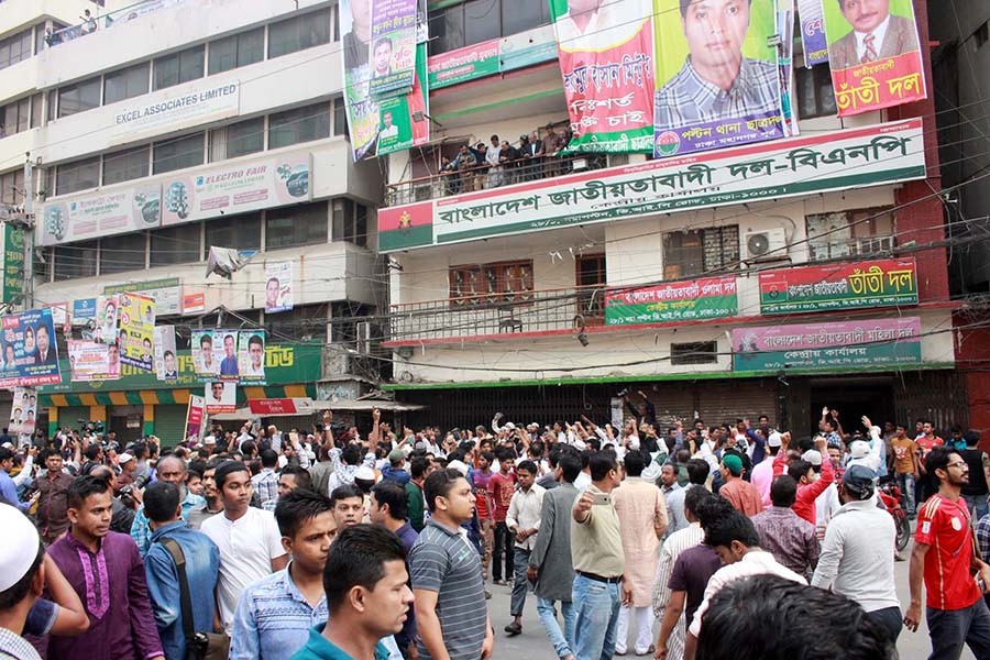 File photo of BNP office