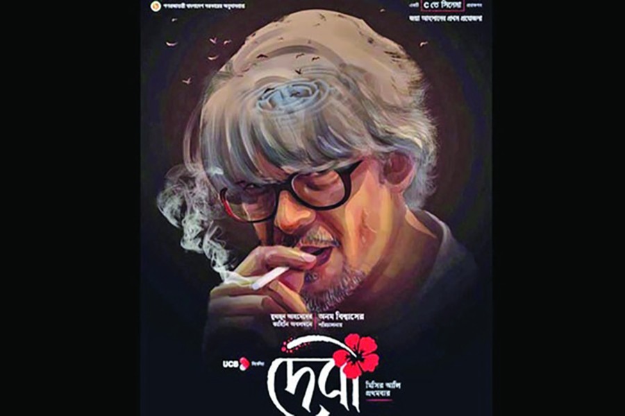 ‘Devi’ movie breaches law: Anti-tobacco group