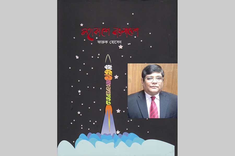 Launch of Bangabandhu-1 satellite: From Mujib to Sajeeb