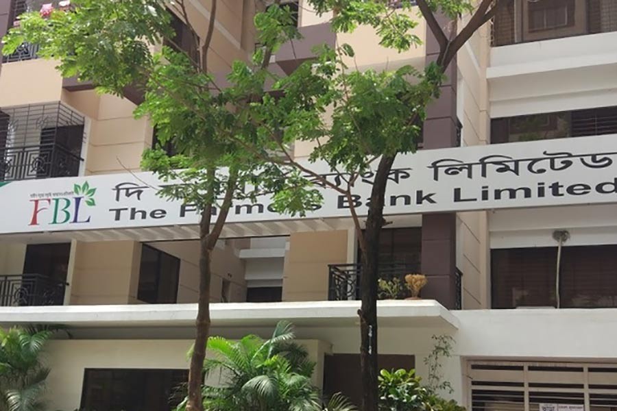 Farmers Bank renamed Padma Bank