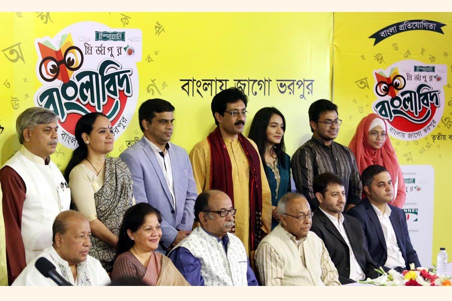 Organisers and judges of 'Ispahani Mirzapore Banglabid' at a press conference during announcement of registration for the 3rd edition of the popular TV reality show at the city's Channel-i building on Wednesday	— FE Photo