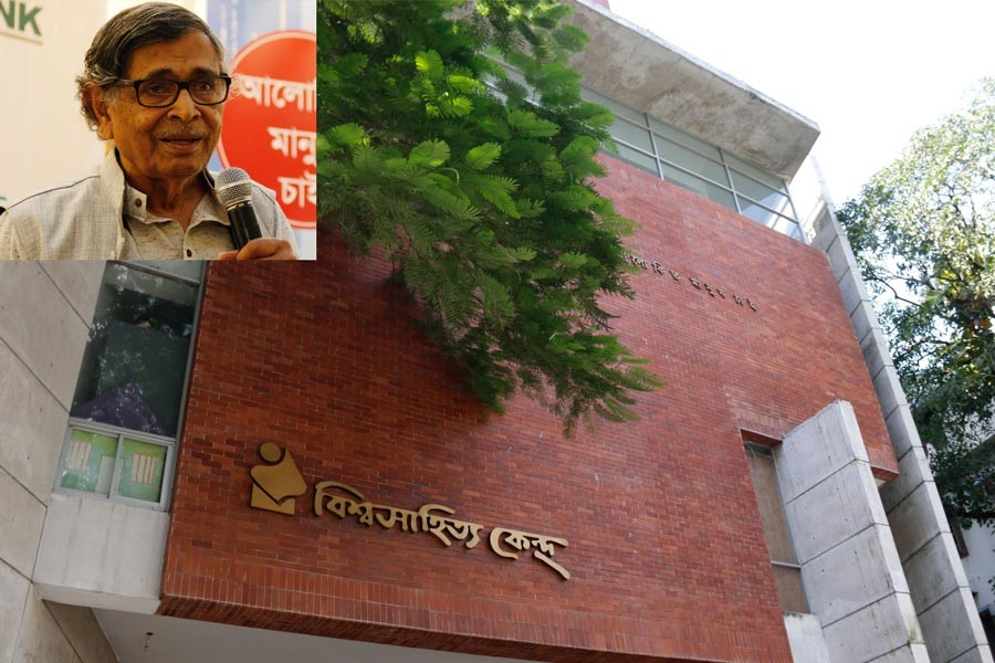 Bishwo Shahitto Kendro building in Dhaka. Professor Abdullah Abu Sayeed (inset) 	— Photo: BSK