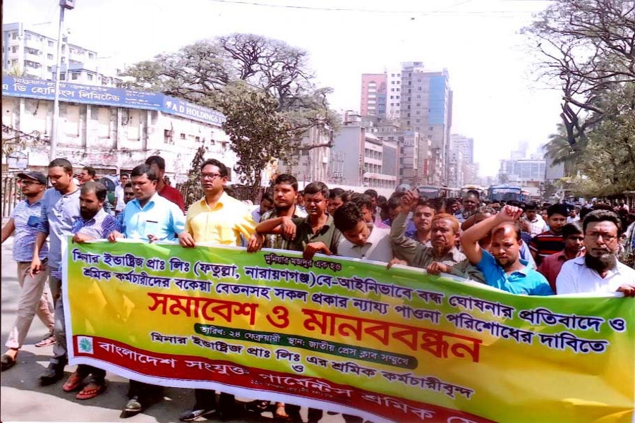 Garment workers stage demo for unpaid wages, shutting down factory