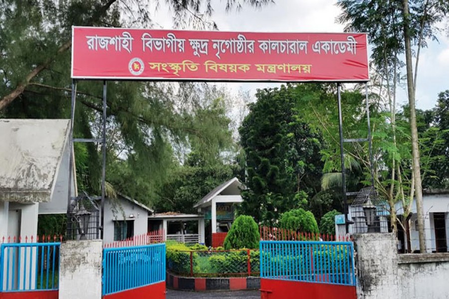 Rajshahi Ethnic Minority Cultural Academy gets new look