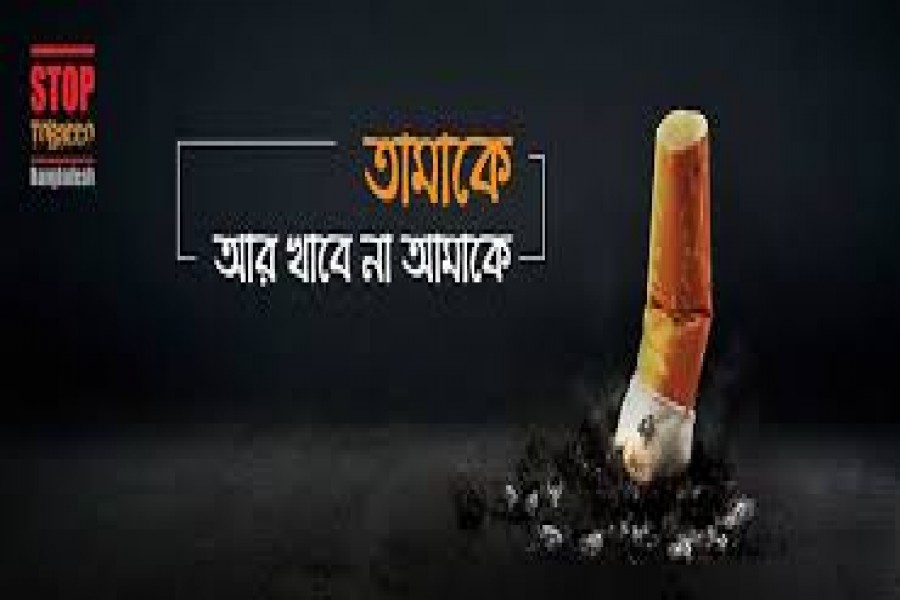 Stop Tobacco Bangladesh campaign held