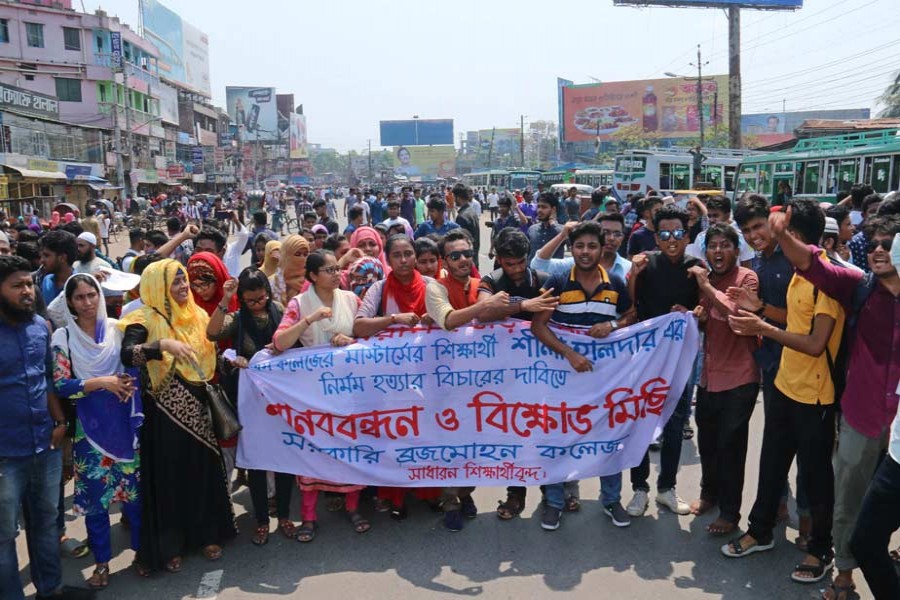 Students block Dhaka-Barishal Highway