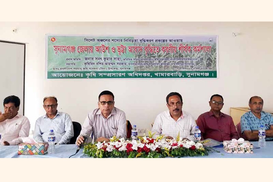 A workshop on steps to increase Aus and maize cultivation in Sunamganj district in progress in Sunamganj on Sunday   	— FE Photo