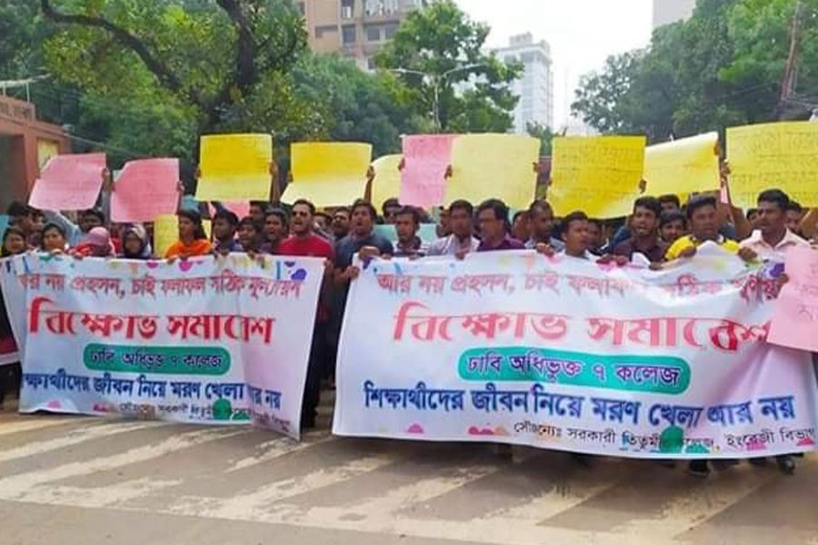 Titumir College students block Mohakhali roads