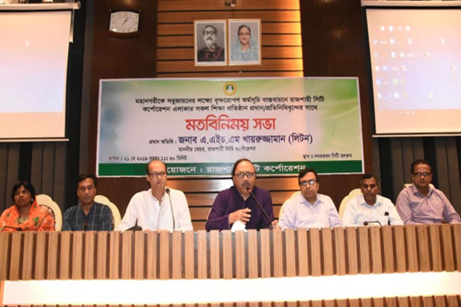 Call to make Rajshahi city green