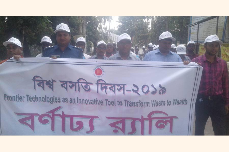 Gopalganj District Administration and Public Works Department jointly brought out a procession on Monday in the district town marking the World Habitat Day 	— FE Photo