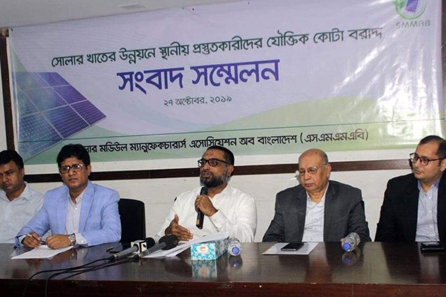 SMMAB President and Group Director of Rahimafrooz Munawar Misbah Moin speaking at the SMMAB's press conference in the city on Sunday — photo collected