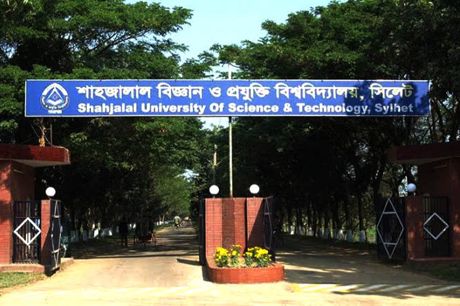 SUST publishes admission results