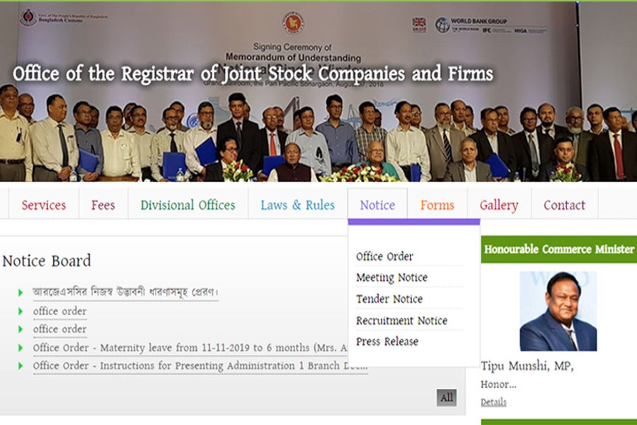 A screenshot of roc.govt.bd (Office of the Joint Stock Companies and Firms), taken on November 2, 2019. FE/roc.gov.bd