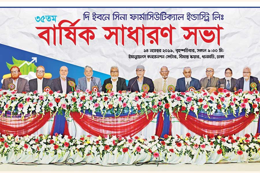 Chairman of The IBN SINA Pharmaceutical Industry Ltd. Shah Abdul Hannan (centre) presiding over the 35th annual general meeting of the company in the city on Thursday where Prof Dr A K M Sadrul Islam, Managing Director, was present