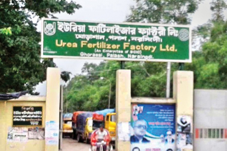 Ghorasal urea factory to produce import substitute