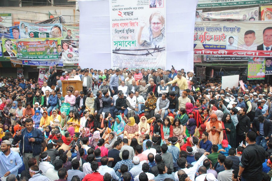 BNP to stage countrywide demo Feb 15