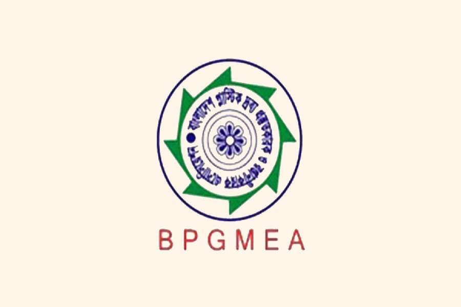 BPGMEA wants cut in duty on raw materials